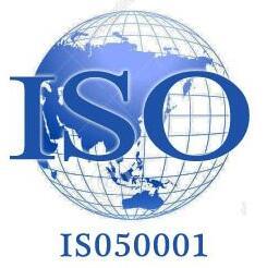 ISO50001認(rèn)證/